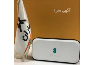خرید مودم 4.5G ای ای مدل DWR981 در صاران مارکت خرید مودم 4.5G ای ای مدل DWR981 در صاران مارکت