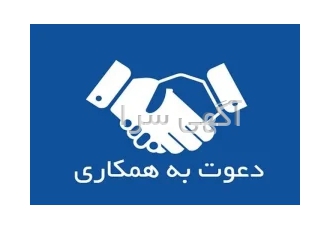 نازک کار داخلی حسابدار تازه کار برقکار و کانکس ساز و ویلا ساز در رباط کریم