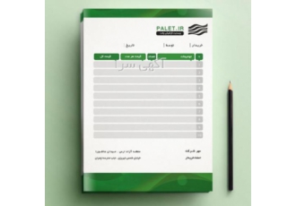 طراحی و چاپ انواع فاکتور، قبض و رسید طراحی و چاپ انواع فاکتور، قبض و رسید