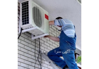 تعمیر و نصب کولرگازی تمامی برند ها در بوشهر تعمیر و نصب کولرگازی تمامی برند ها در بوشهر