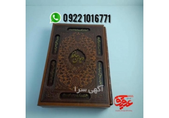 جلد کتاب دیوان حافظ نفیس عقیق همراه با قاب چرمی لیزری جلد کتاب دیوان حافظ نفیس عقیق همراه با قاب چرمی لیزری
