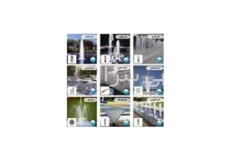 فروش نازل آبنما،نازل فواره،پرده آب دیواری فروش نازل آبنما،نازل فواره،پرده آب دیواری