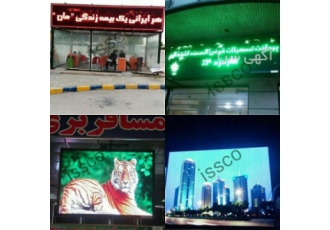 تلویزیون شهری مشهد تلویزیون شهری مشهد