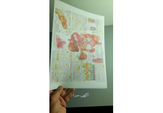 سفارش پرینت رنگی ارزان و فوری جزوه در قم سفارش پرینت رنگی ارزان و فوری جزوه در قم