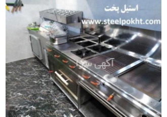 فرساندویچی7کاره فرساندویچی7کاره