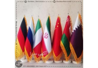 چاپ بر روی پرچم رومیزی و تشریفاتی در عسلویه چاپ بر روی پرچم رومیزی و تشریفاتی در عسلویه