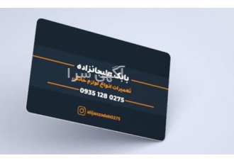 نمایندگی تعمیریخچال ویترینی وقصابی دربابل نمایندگی تعمیریخچال ویترینی وقصابی دربابل