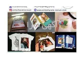 انتشارات نوروزی انتشارات نوروزی