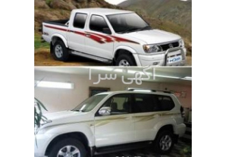 برچسب استیکر خط کشی بدنه کاپرا هایلوکس پرادو وینگل جک برچسب استیکر خط کشی بدنه کاپرا هایلوکس پرادو وینگل جک