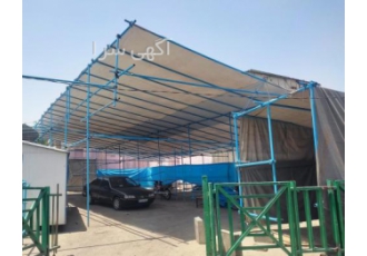 کرایه چادر.آلاچیق.چادر نمایشگاه خیمه سایبان.برزنت کرایه چادر.آلاچیق.چادر نمایشگاه خیمه سایبان.برزنت