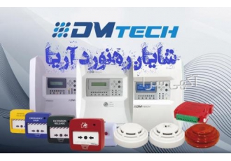 نماینده اعلام حریق dmtech نماینده اعلام حریق dmtech
