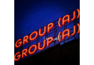 فروش عمده صادراتی انواع سوخت.گازوئیل و... AJPLATTS فروش عمده صادراتی انواع سوخت.گازوئیل و... AJPLATTS