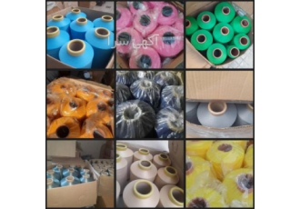 انواع نخ درجات و استوک انواع نخ درجات و استوک