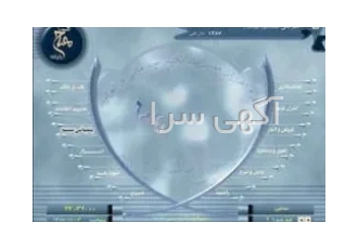 آموزش رافع 6 تصویری جامع - کامل - نکته به نکته آموزش رافع 6 تصویری جامع - کامل - نکته به نکته