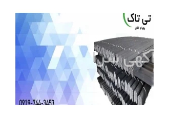 نبشز پلاستیکی بسته بندی در ارومیه نبشی پلاستیکی پالت بندی و بسته بندی