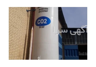 طراحی و ساخت انواع مخازن co2  o2 در حجم های دلخواه.