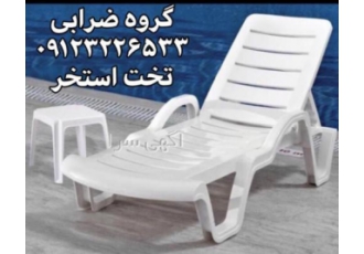 تخت استخر، تشک مبل شو تخت استخر، تشک مبل شو