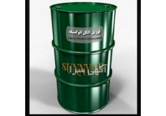 خرید و فروش لوریل الکل اتوکسیله خرید و فروش لوریل الکل اتوکسیله