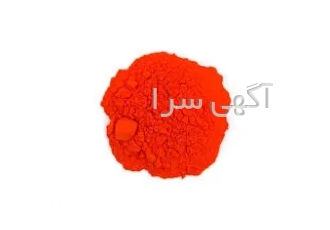 فروش تارترازین