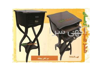 تولید و پخش عمده میز تلفن چوبی تولید و پخش عمده میز تلفن چوبی