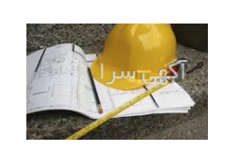 متره و برآورد و صورت وضعیت نویسی با نرم افزار متره و برآورد و صورت وضعیت نویسی با نرم افزار