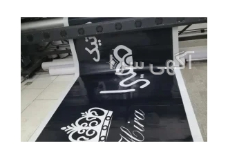 طراحی چاپ تبلیغات طراحی چاپ تبلیغات