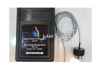 دستگاه اندازه گیری شدت UV C در تهران دستگاه اندازه گیری شدت UV C مدل