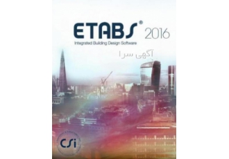 تدریس دروس عمران و معماری در اصفهان تدریس دروس عمران و معماری در اصفهان