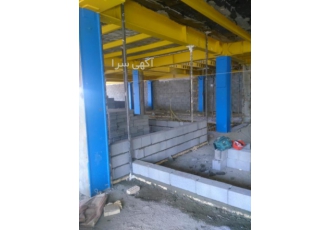 پیمانکارتیغه چینی سفتکاری نصب وال پست میلگردبستر پیمانکارتیغه چینی سفتکاری نصب وال پست میلگردبستر