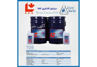 فروش روغن سیلیکون و امولشن و اسید پروکساید سیلیکون HTV فروش روغن سیلیکون و امولشن و اسید پروکساید سیلیکون HTV