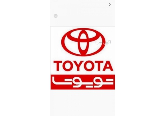 فروش قطعات و لوازم یدکی تویوتا و لکسوس 09121497515 فروش قطعات و لوازم یدکی تویوتا و لکسوس 09121497515