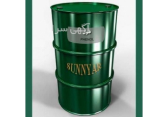 خرید و فروش فنول (فنل) خرید و فروش فنول (فنل)