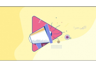 ساخت موشن گرافیک _ ارومیه ساخت موشن گرافیک _ ارومیه