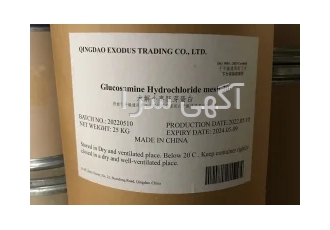خرید گلوکزآمین سولفات خرید گلوکزآمین سولفات