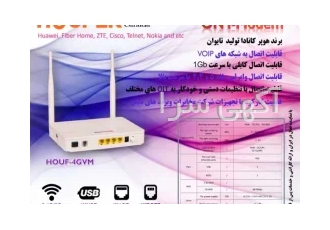 مودم فیبرنوری ont هوپر کانادا