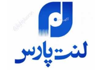 نمایندگی رسمی پخش لنت پارس نمایندگی رسمی پخش لنت پارس