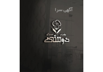 Medical logo design graphic abstract Medical logo design graphic abstract