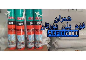 اسپری مخصوص فوم پلی یورتان Akfix 6000