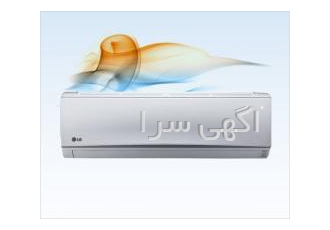 کولرگازیair conditionerهوای دلچسب ومطبوع