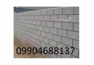 بلوک هبلکس - هبلکس فروشی با بهترین کیفیت بلوک هبلکس - هبلکس فروشی با بهترین کیفیت