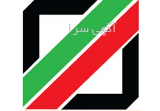 خدمات گمرکی یوسفی خدمات گمرکی یوسفی