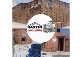 ایزوگام طرحدار چمنی آجری استخری ایزوگام طرحدار چمنی آجری استخری