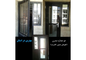 کالای خود را به قیمت درب کارخانه خریداری نمایید کالای خود را به قیمت درب کارخانه خریداری نمایید