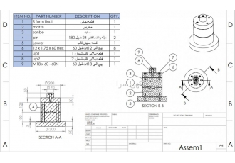 خدمات مهندسی مکانیک، طراحی ، ساخت و نقشه کشی صنعتی