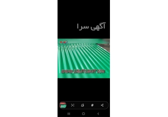 فروش ورق گالوانیزه ، قیمت ورق گالوانیزه