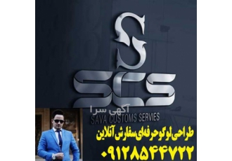 طراحی گرافیکی لوگو طراحی گرافیکی لوگو