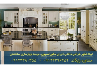 طراحی دکوراسیون به سبک مدرن اواسط قرن بیستم طراحی دکوراسیون به سبک مدرن اواسط قرن بیستم