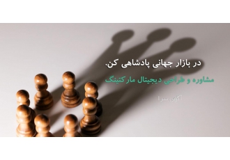 شرکت طراحی سایت و مشاوره تخصصی کسب و کار آنلاین طراوان شرکت طراحی سایت و مشاوره تخصصی کسب و کار آنلاین طراوان