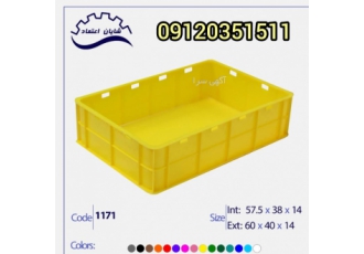 فروش جعبه پرورش کرم میلورم تولید سبد مخصوص میلورم فروش جعبه پرورش کرم میلورم تولید سبد مخصوص میلورم