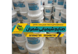 رنگ عایق نما، آب بندی نما، عایق رطوبتی رنگ عایق نما، آب بندی نما، عایق رطوبتی